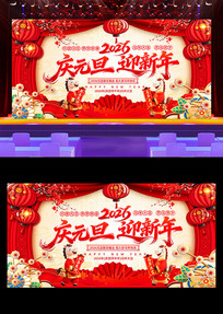 2026Ԫ��������������������̨����չ��