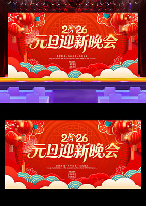 2026Ԫ����������Ԫ��������̨����չ��