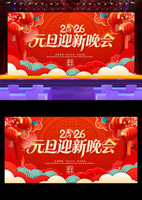 2026Ԫ����������Ԫ��������̨����չ��