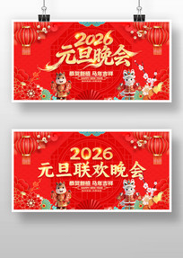 2026Ԫ������Ԫ���������ᱳ��չ��