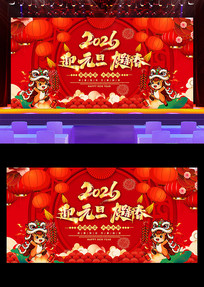 2026Ԫ��ӭԪ�����´��������ᱳ��չ��