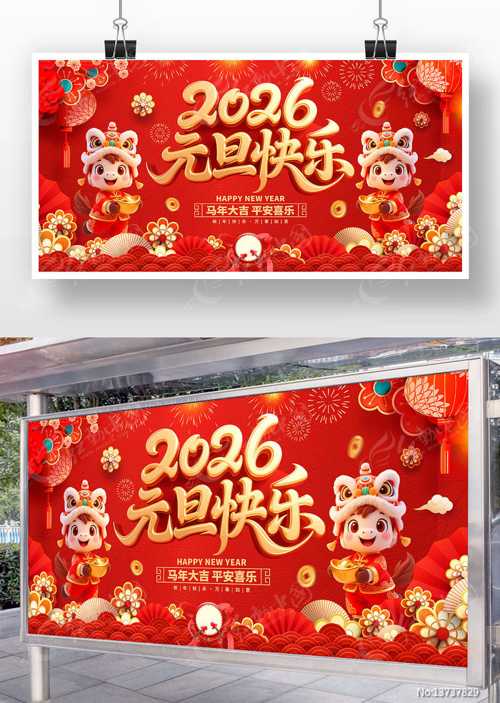 2026Ԫ��չ��