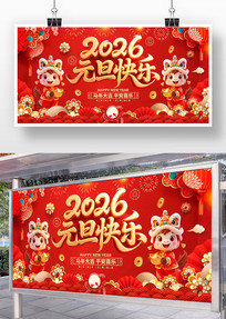 2026Ԫ��չ��