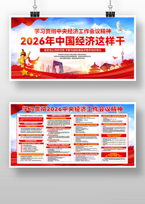 2026���뾭�ù������龫��չ��