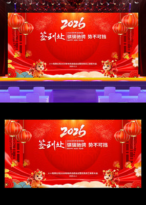 �����۳��Ʋ��ɵ�2026���ǩ����������