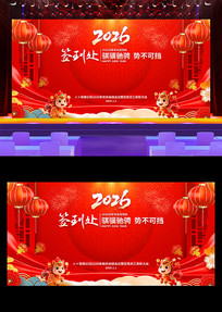 �����۳��Ʋ��ɵ�2026���ǩ����������