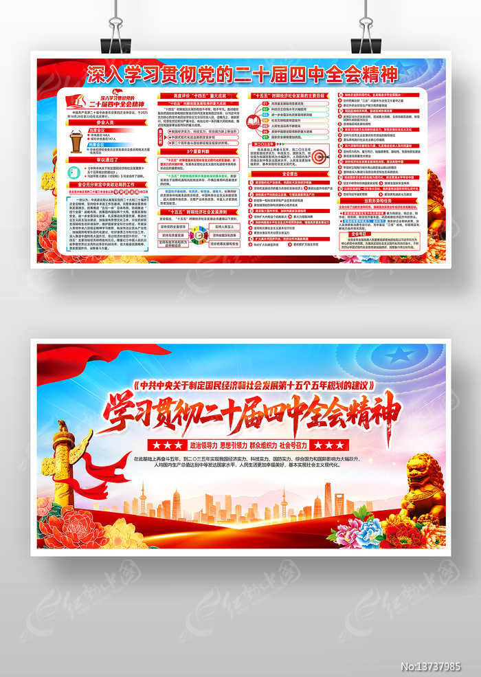 ���Ķ�ʮ������ȫ����鹫��չ��������