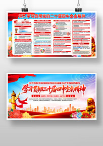 ���Ķ�ʮ������ȫ����鹫��չ��������