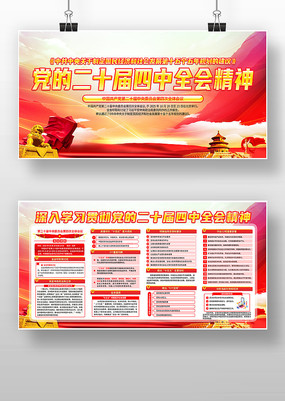 ���Ķ�ʮ������ȫ�ᾫ��������