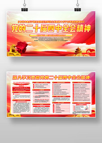 ���Ķ�ʮ������ȫ�ᾫ��������