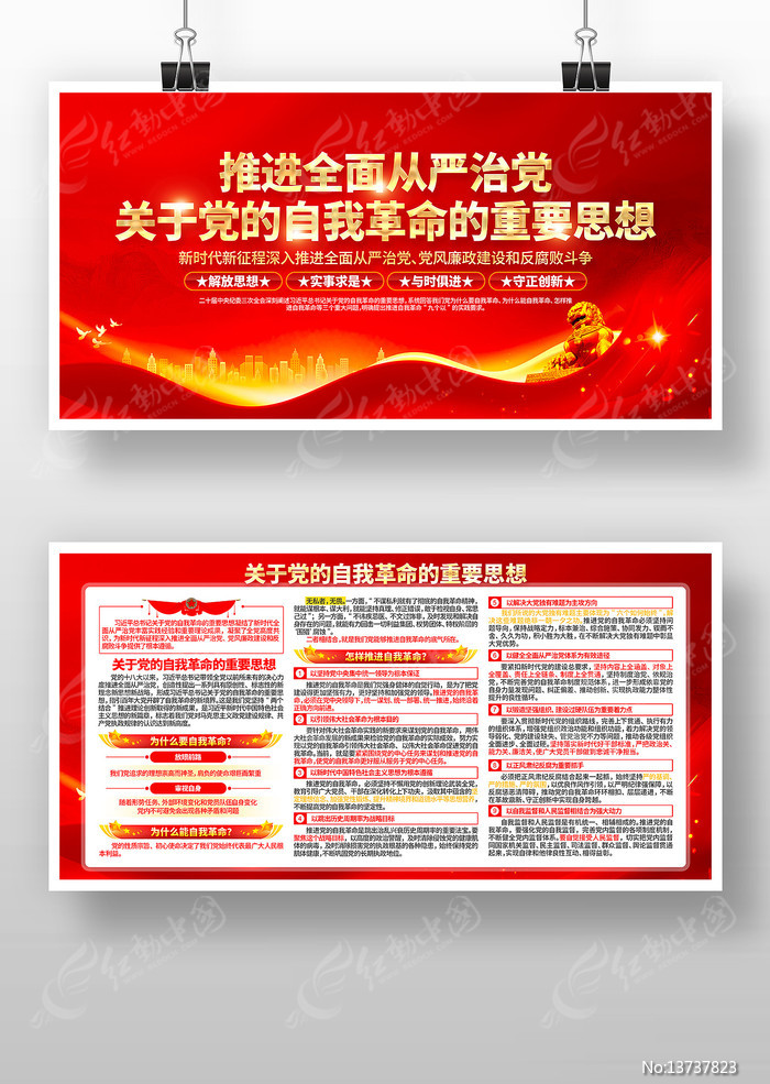 �������Ҹ�����Ҫ˼�뵳��չ��