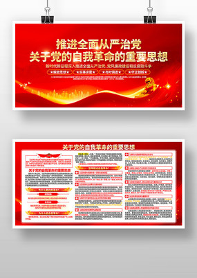 �������Ҹ�����Ҫ˼�뵳��չ��