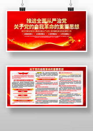 �������Ҹ�����Ҫ˼�뵳��չ��