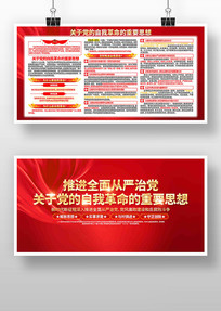 �������Ҹ�����Ҫ˼�뵳��չ��