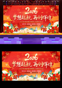 ����2026������������̨����ͼƬ