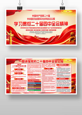 ��ʮ������ȫ������չ��������