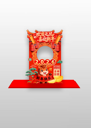 ��ɫ2026��������������տ�����