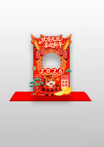 ��ɫ2026��������������տ�����