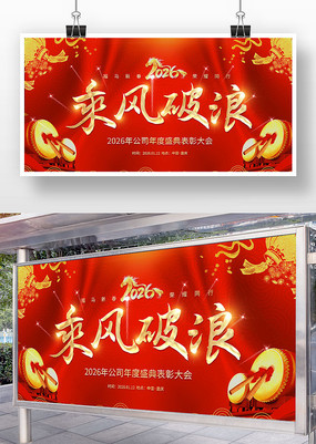 ��ɫ����2026��ᱳ�����깫˾����չ��