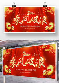 ��ɫ����2026��ᱳ�����깫˾����չ��