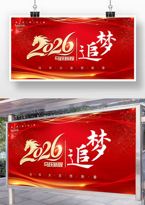 ��ɫ����2026��������Ԫ��ӭ����չ��