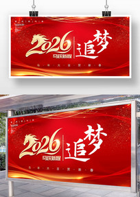 ��ɫ����2026��������Ԫ��ӭ����չ��