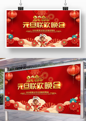 ��ɫ����2026Ԫ������������̨����չ��