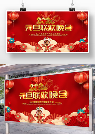 ��ɫ����2026Ԫ������������̨����չ��