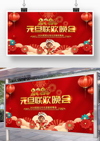 ��ɫ����2026Ԫ������������̨����չ��