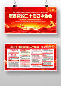 ��ɫ������ʮ������ȫ��չ��������