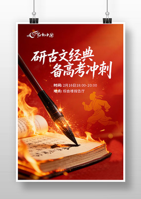 ��ɫ�������ź������ģ��