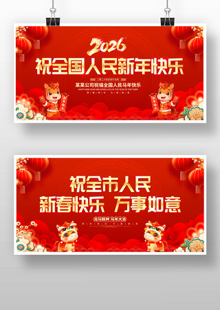 ��ɫ���2026���������괺�ں���չ��