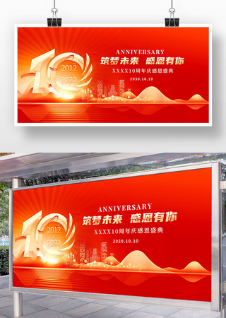 ��ɫ����10������