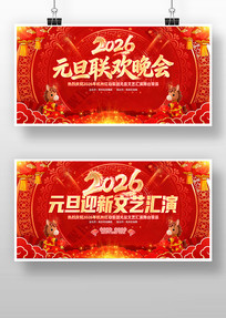 ��ɫϲ��2026����Ԫ������������̨����