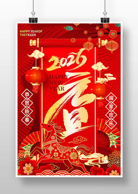 ��ɫϲ��2026������Ԫ��������������