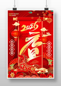 ��ɫϲ��2026������Ԫ��������������