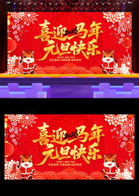 ��ɫϲ��2026Ԫ������������̨����