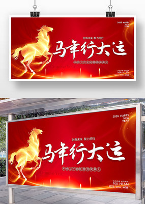 ��ɫϲ��ӭ����2026�����걳��չ��