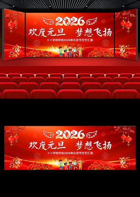 ����Ԫ���������2026��Ԫ�����ᱳ����