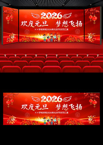 ����Ԫ���������2026��Ԫ�����ᱳ����