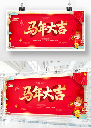 ��Լϲ��2026������󼪴���չ��