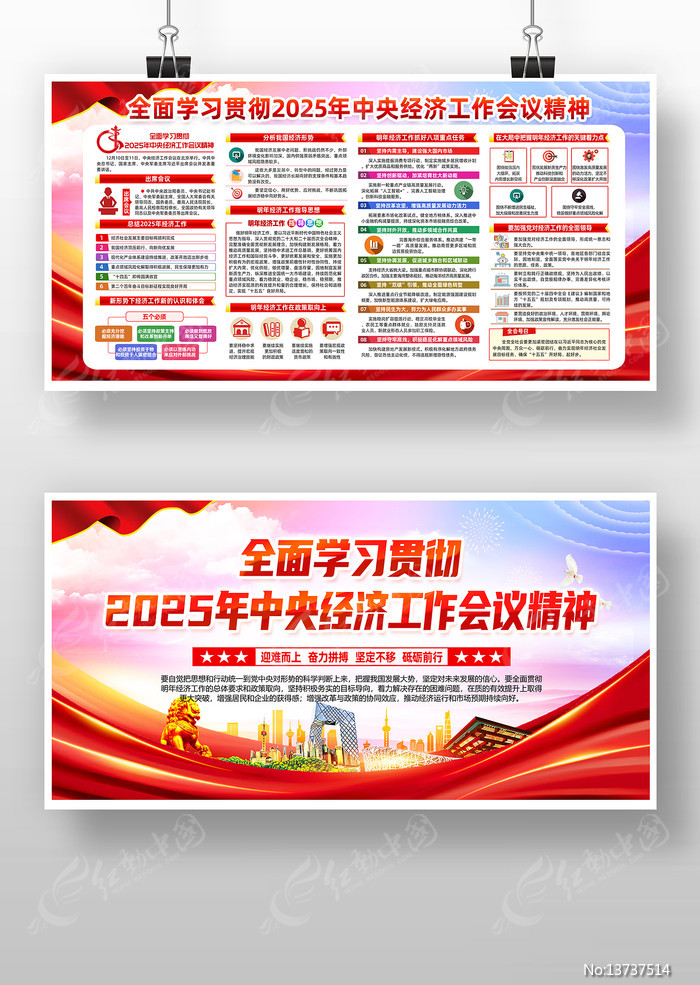 ���2025�����뾭�ù������龫��չ��