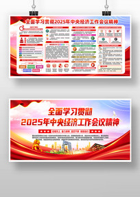 ���2025�����뾭�ù������龫��չ��