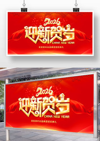 �����ش�2026�������괺����̨����չ��