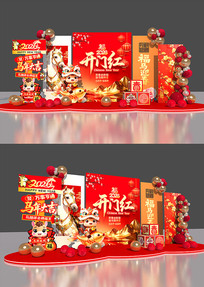 ���ź�2026���²������