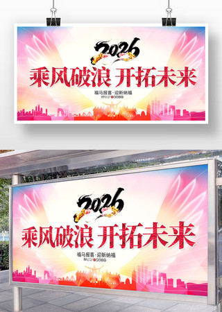 �ſ�2026��������ṫ˾���ʢ�䱳��