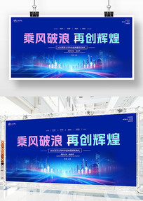 ��ɫ�Ƽ�2026������ҵ�����̨����չ��