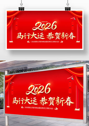 �����2026�����괺�����걳��չ��