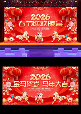 �����2026������������̨����չ��