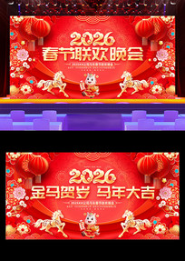 �����2026������������̨����չ��